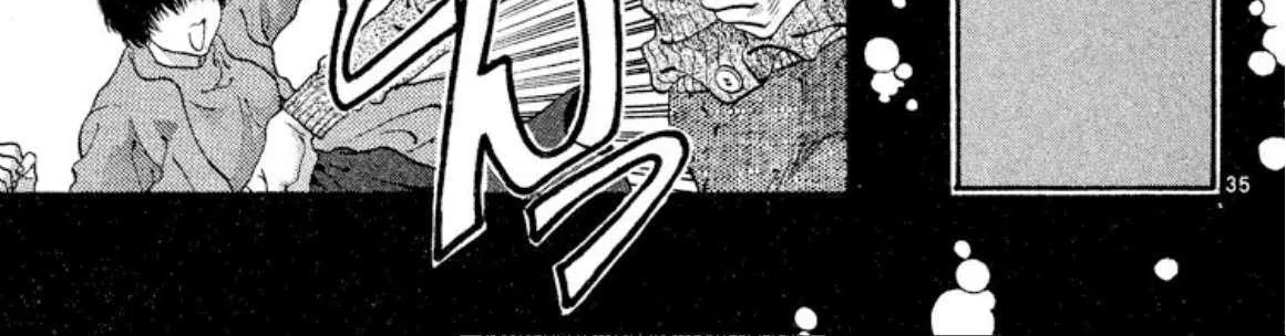 Read Onikirimaru chapter 54 image 74 on Lezhin