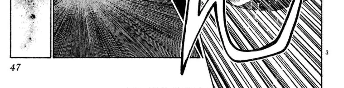 Read Onikirimaru chapter 55 image 6 on Lezhin