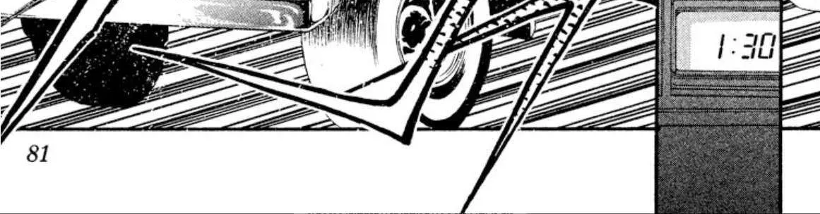 Read Onikirimaru chapter 55 image 74 on Lezhin