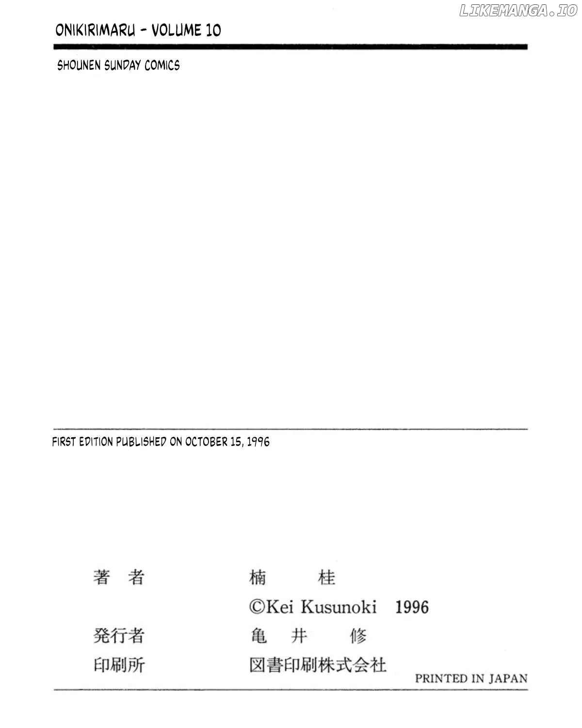 Read Onikirimaru chapter 57 image 93 on Lezhin