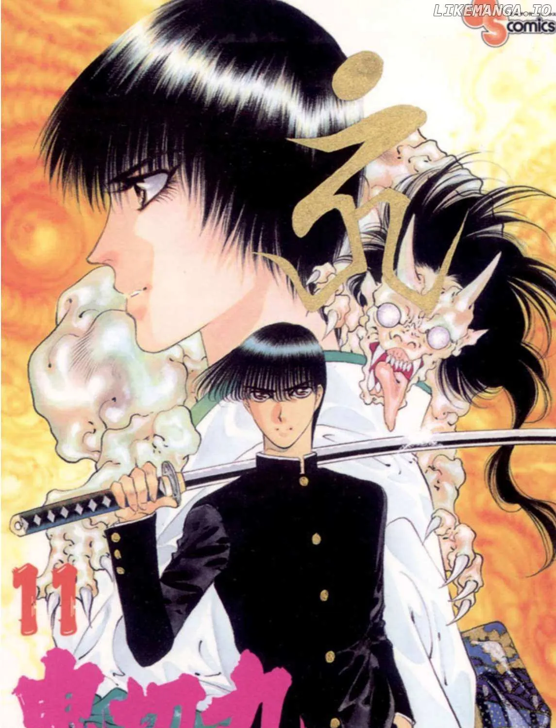 Read Onikirimaru chapter 58 image 1 on Lezhin