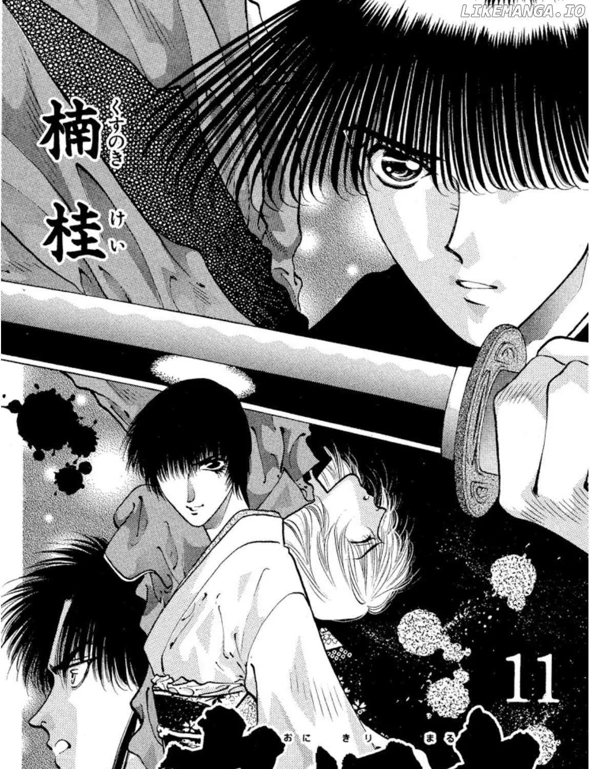 Read Onikirimaru chapter 58 image 3 on Lezhin