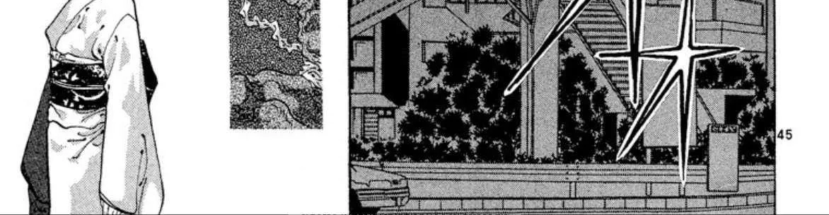 Read Onikirimaru chapter 58 image 94 on Lezhin