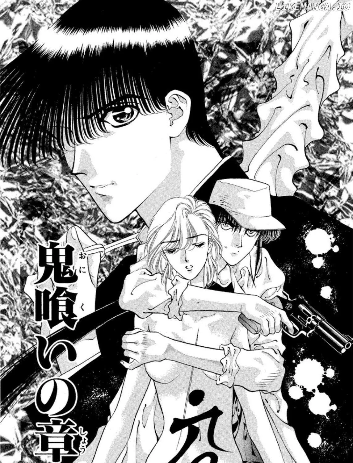 Read Onikirimaru chapter 59 image 1 on Lezhin