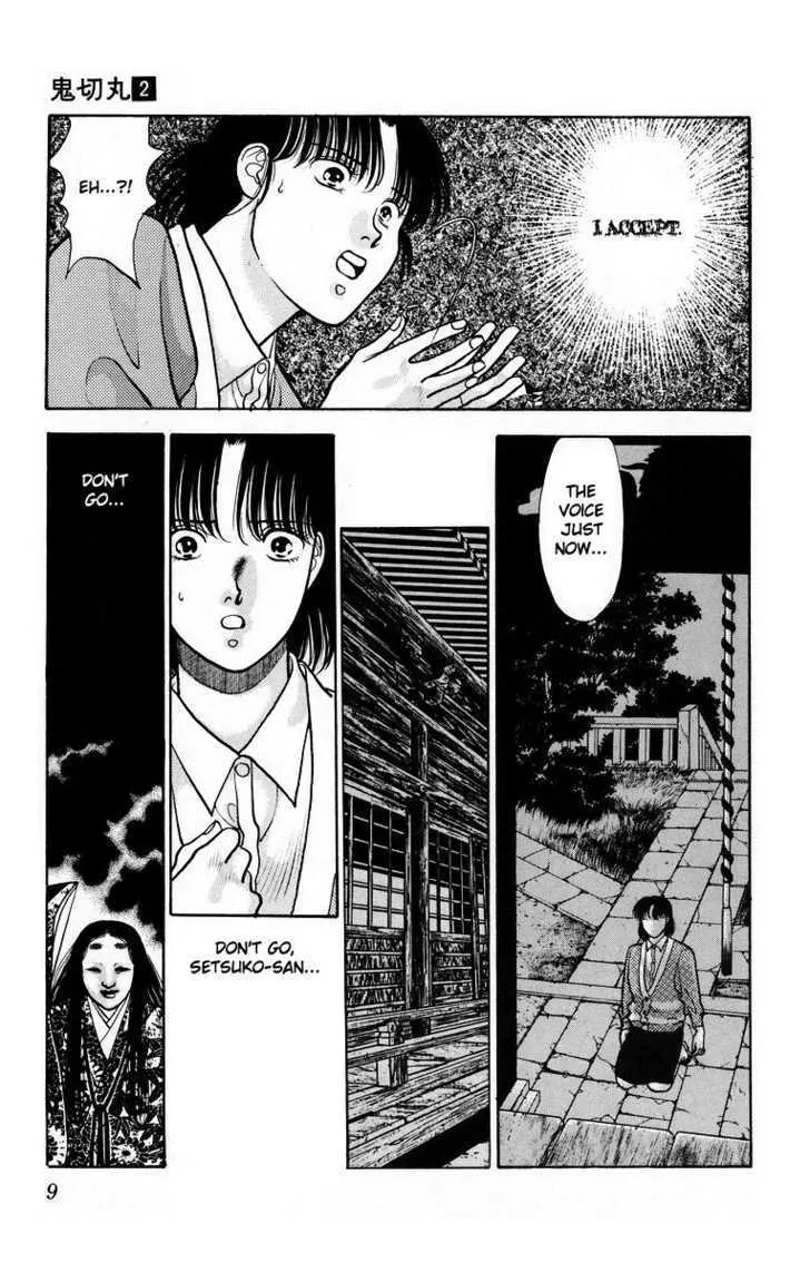Read Onikirimaru chapter 6 image 10 on Lezhin