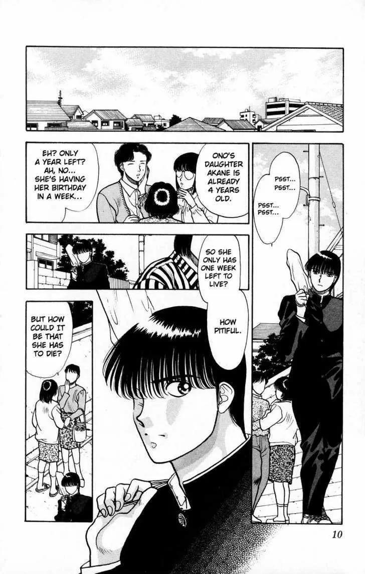 Read Onikirimaru chapter 6 image 11 on Lezhin