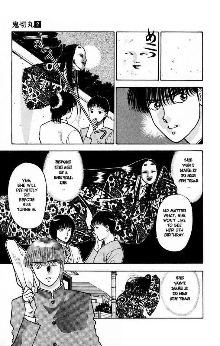 Read Onikirimaru chapter 6 image 12 on Lezhin