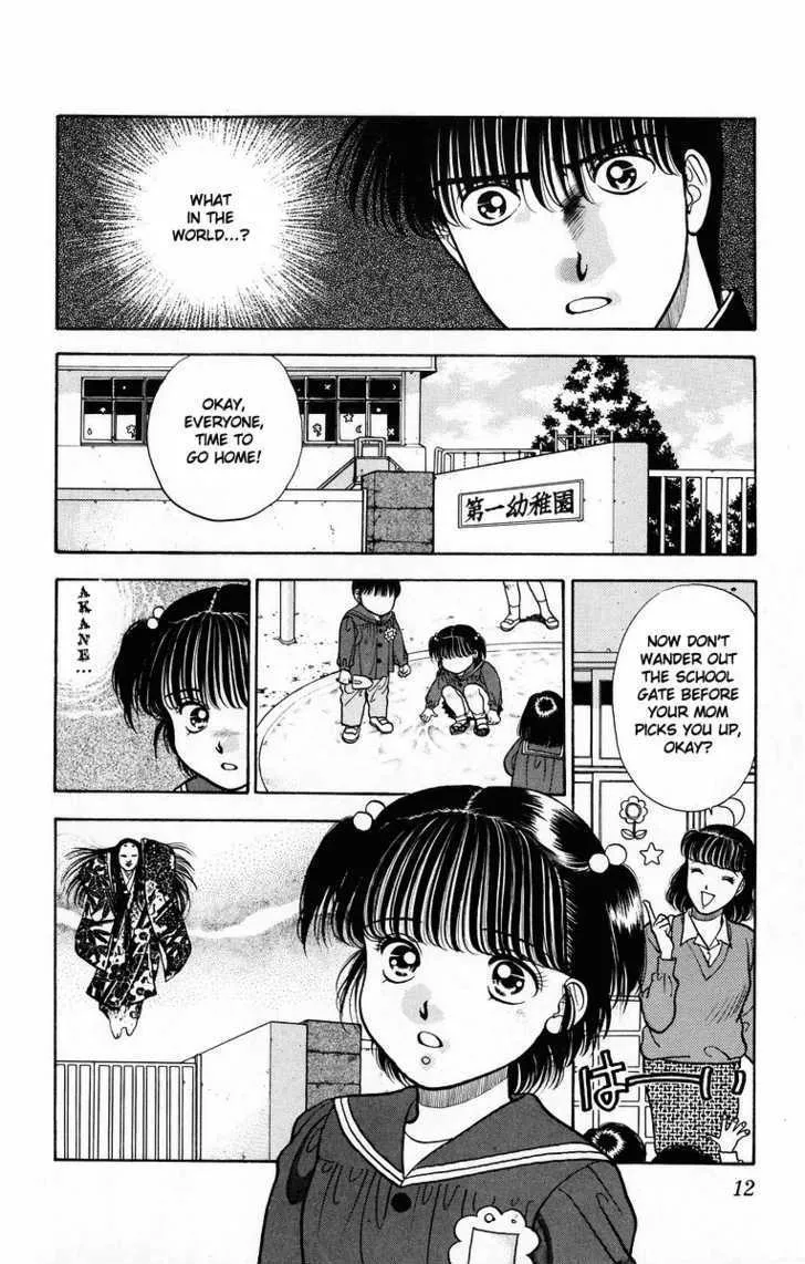 Read Onikirimaru chapter 6 image 13 on Lezhin