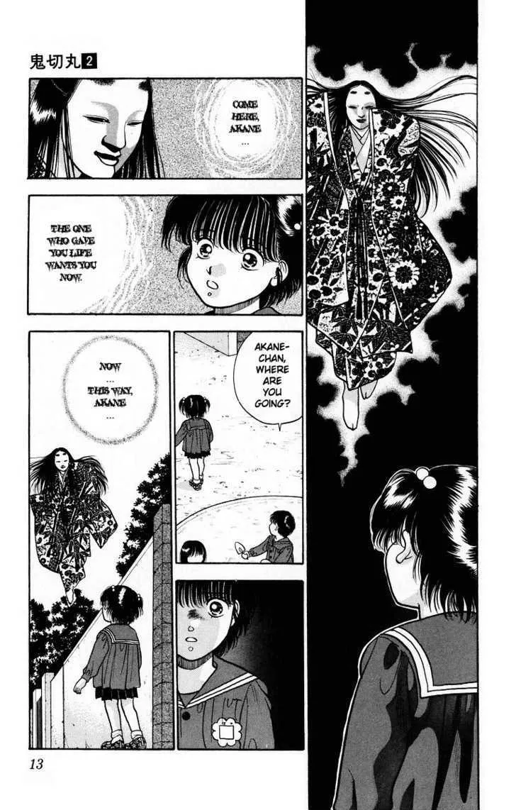 Read Onikirimaru chapter 6 image 14 on Lezhin