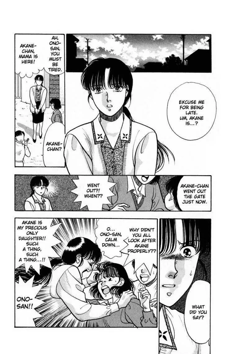 Read Onikirimaru chapter 6 image 15 on Lezhin