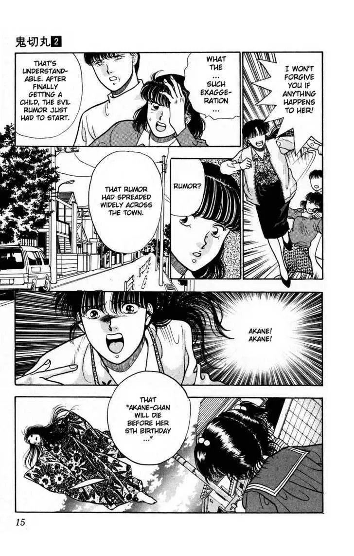Read Onikirimaru chapter 6 image 16 on Lezhin
