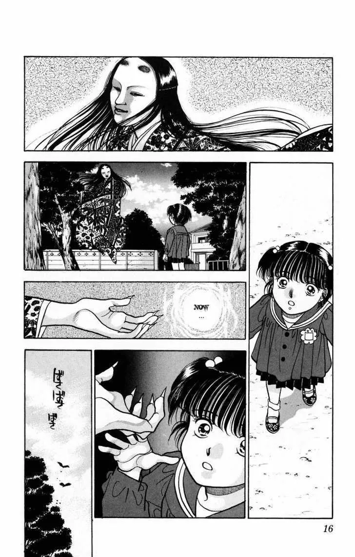 Read Onikirimaru chapter 6 image 17 on Lezhin