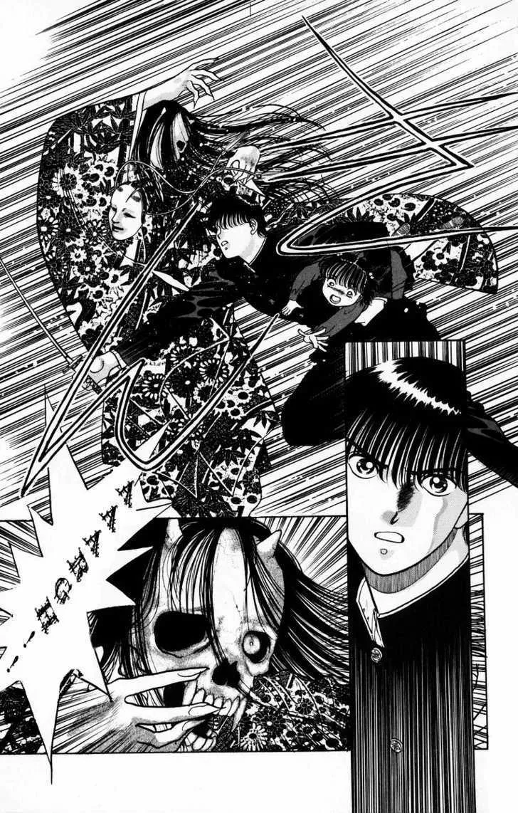 Read Onikirimaru chapter 6 image 18 on Lezhin