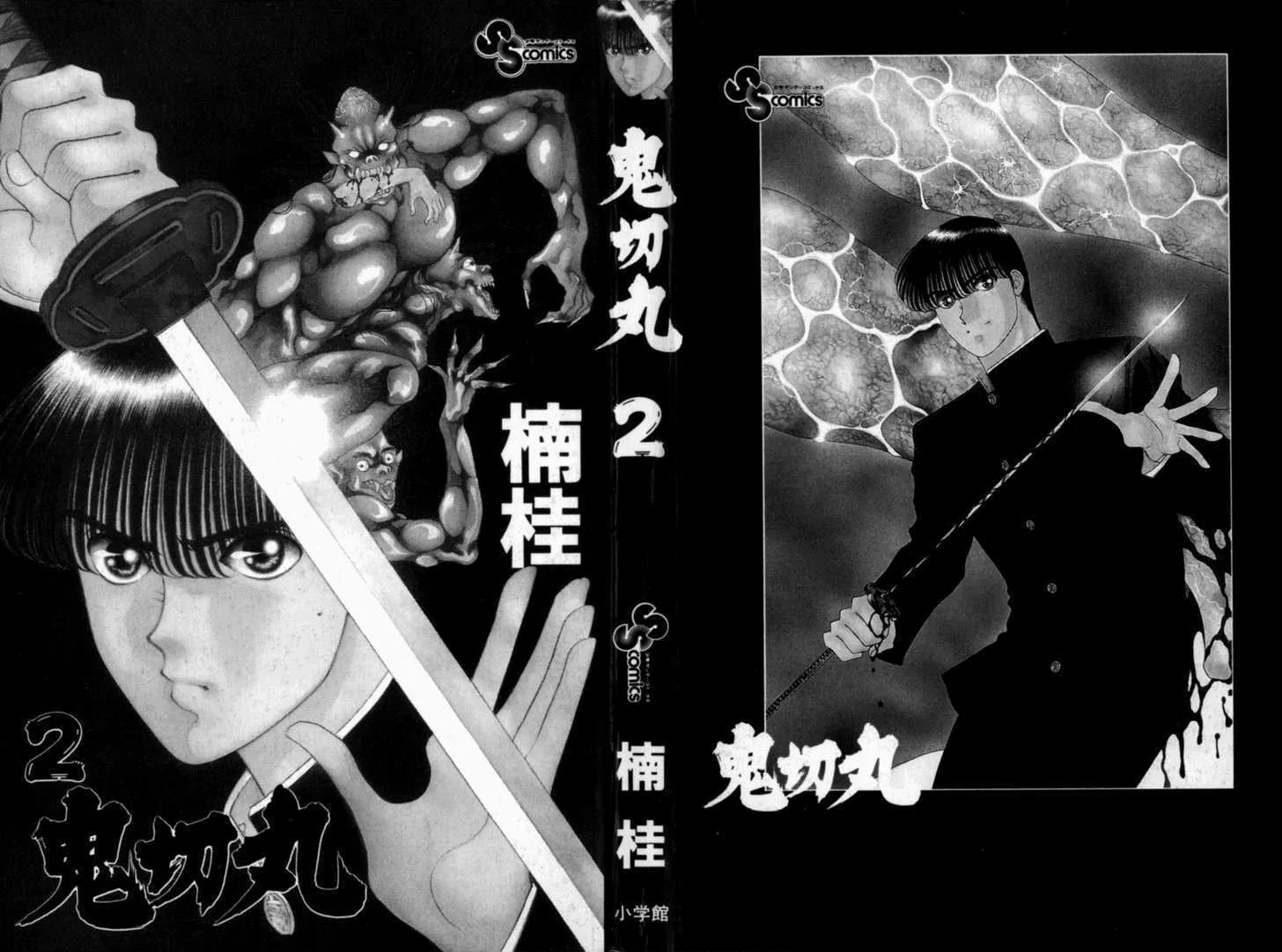 Read Onikirimaru chapter 6 image 2 on Lezhin