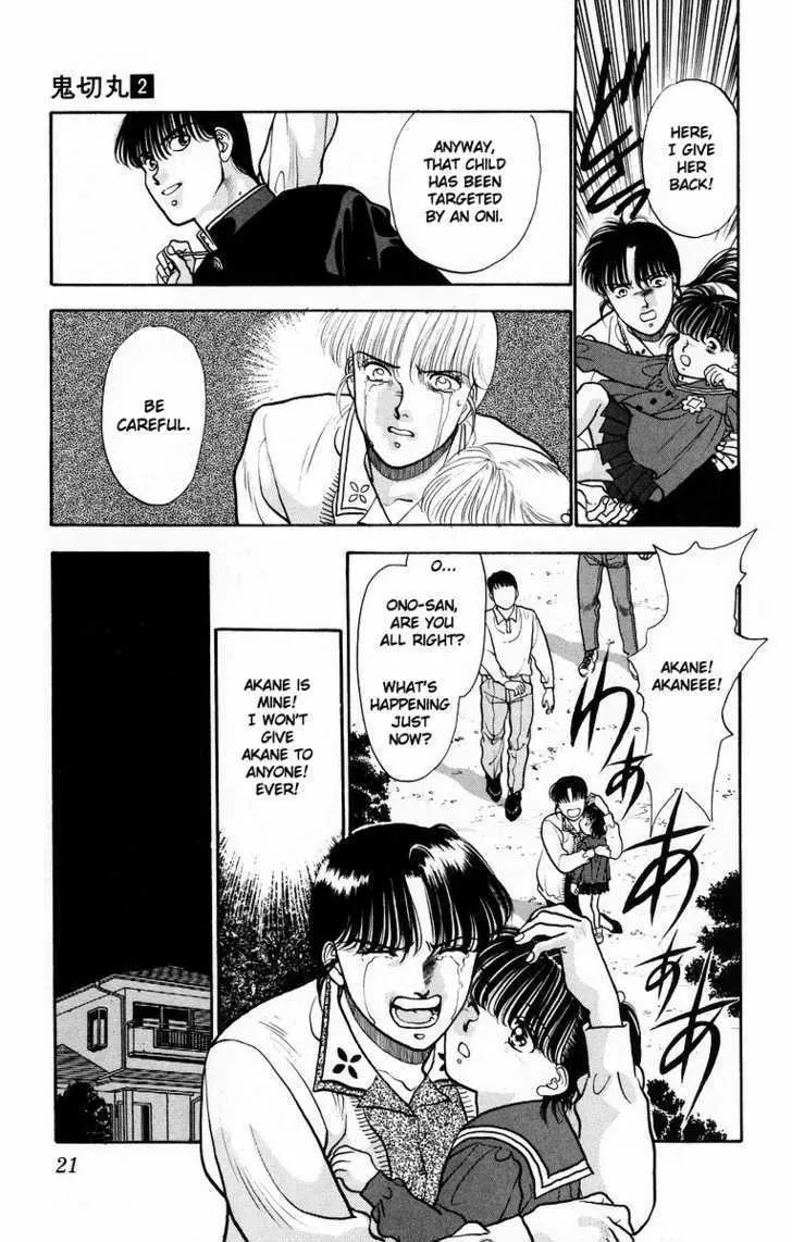 Read Onikirimaru chapter 6 image 22 on Lezhin