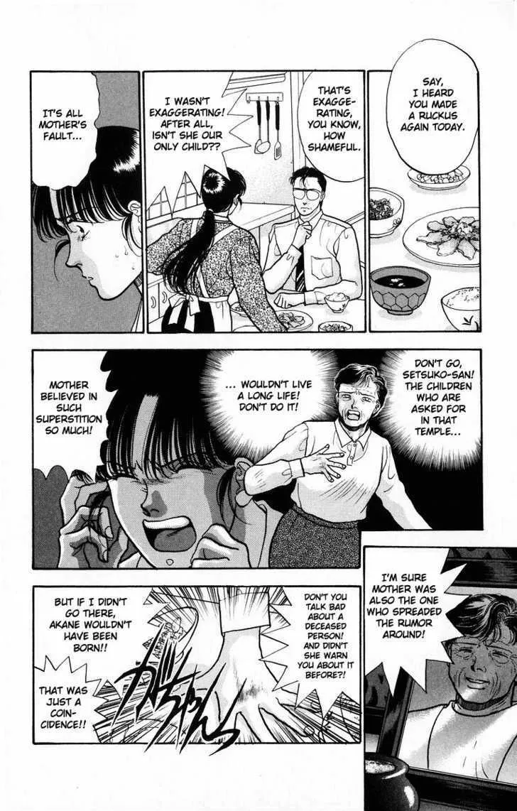 Read Onikirimaru chapter 6 image 23 on Lezhin