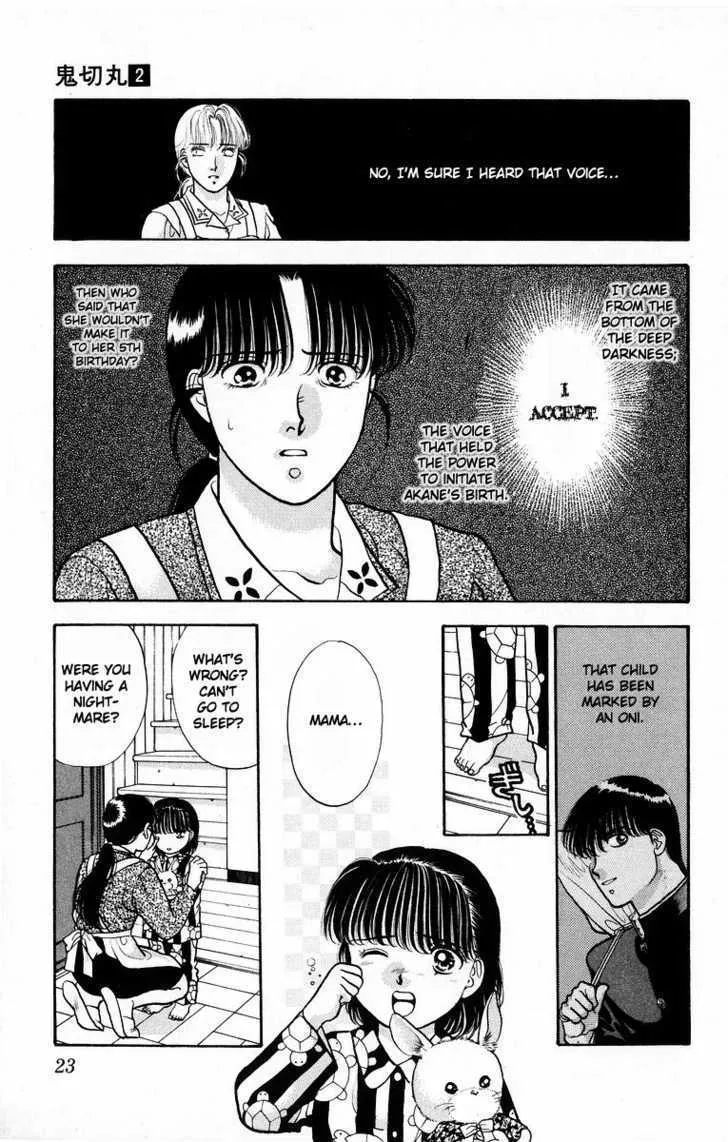 Read Onikirimaru chapter 6 image 24 on Lezhin