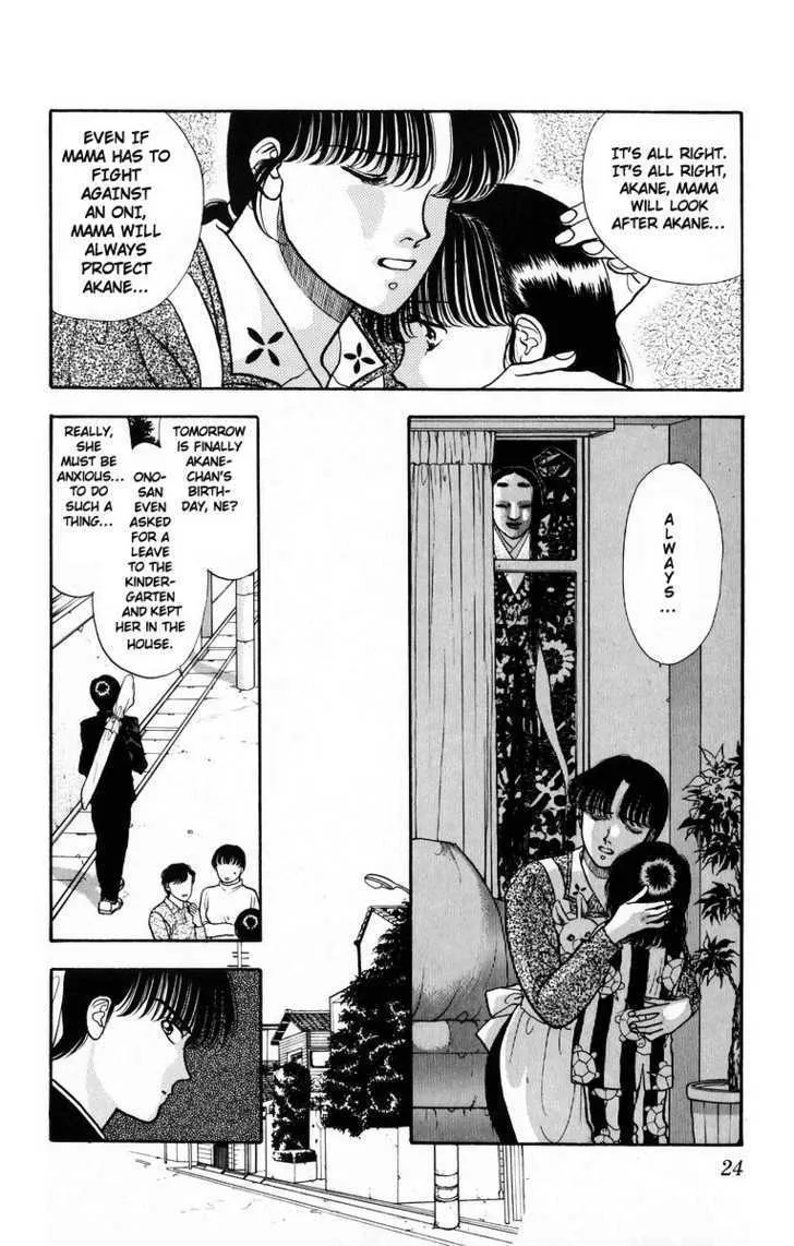 Read Onikirimaru chapter 6 image 25 on Lezhin