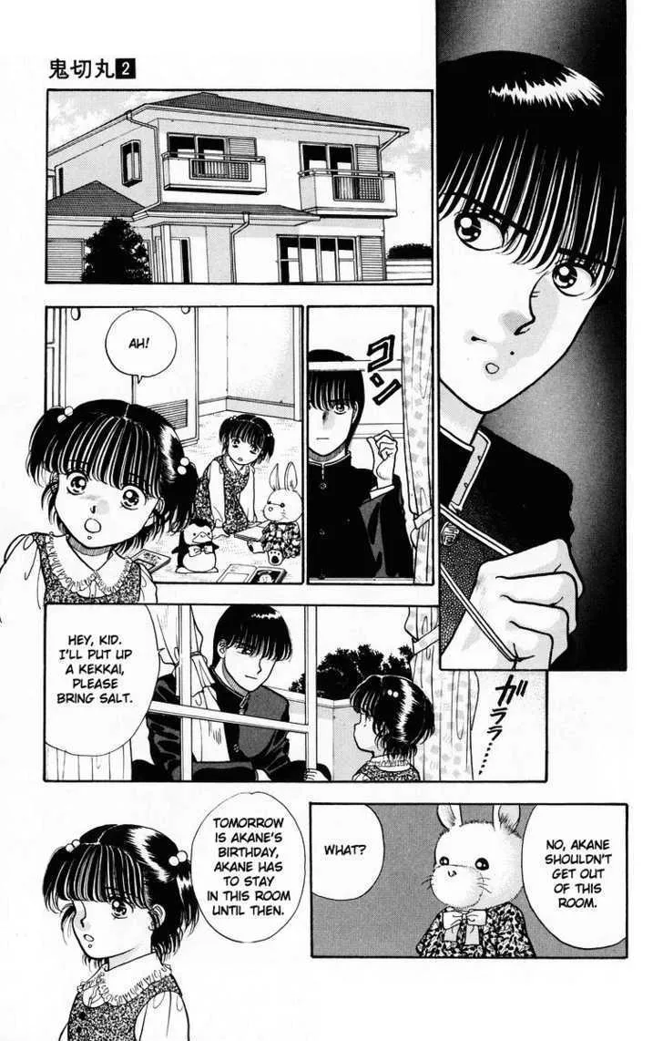 Read Onikirimaru chapter 6 image 26 on Lezhin