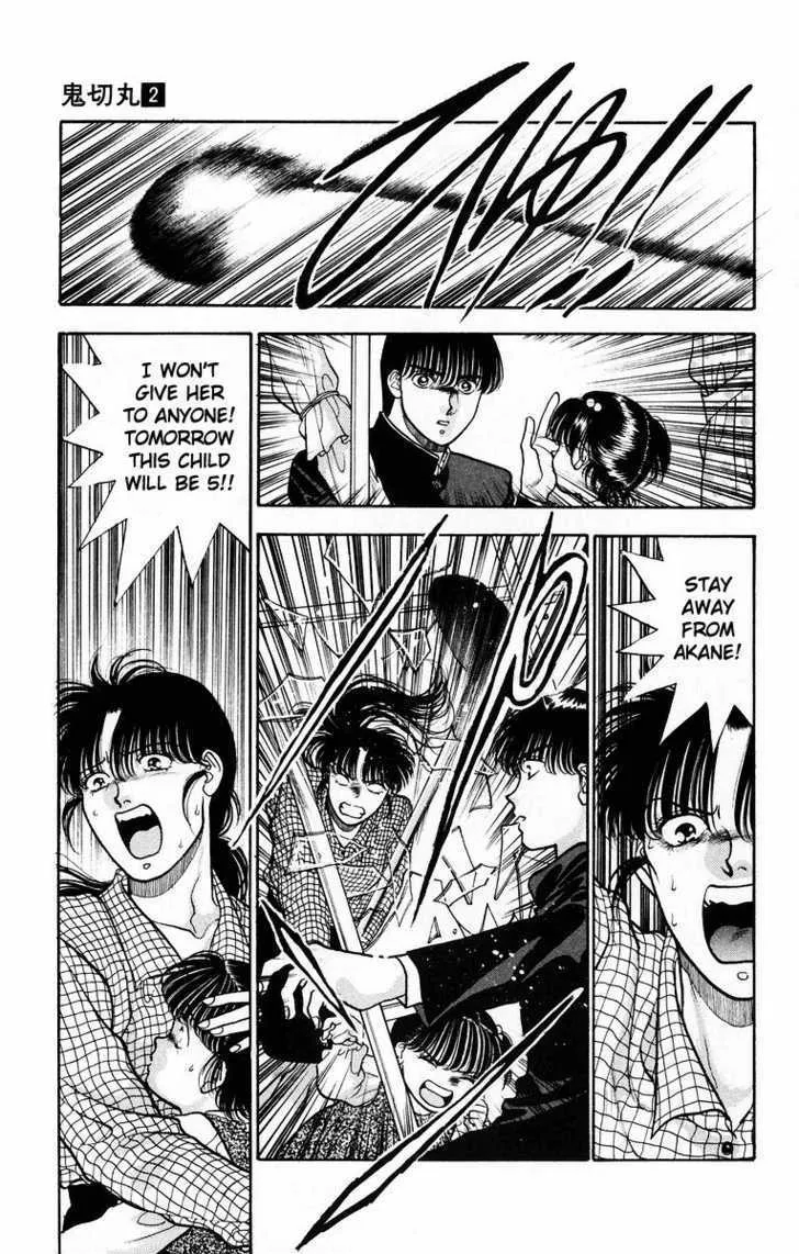 Read Onikirimaru chapter 6 image 28 on Lezhin
