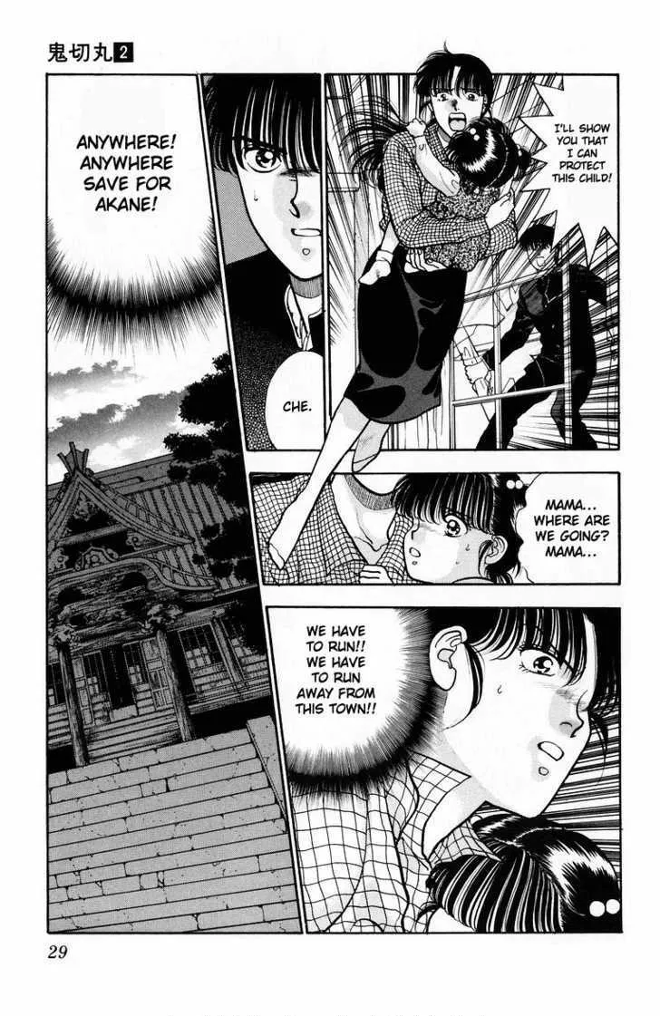 Read Onikirimaru chapter 6 image 30 on Lezhin