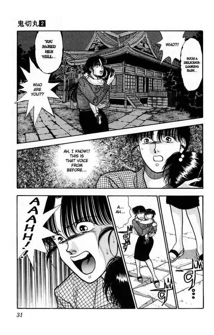 Read Onikirimaru chapter 6 image 32 on Lezhin