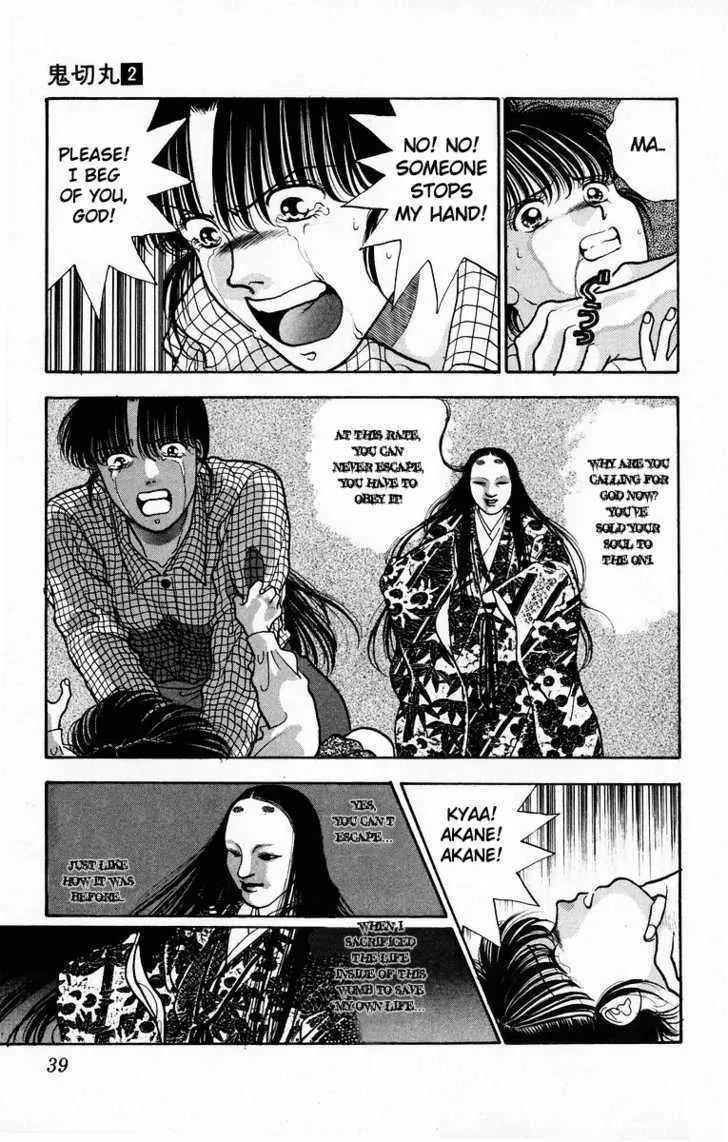 Read Onikirimaru chapter 6 image 40 on Lezhin