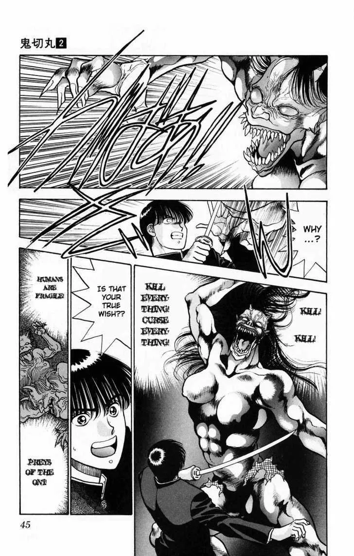 Read Onikirimaru chapter 6 image 46 on Lezhin