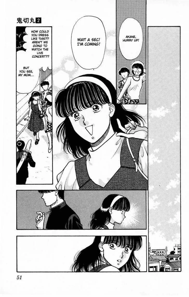 Read Onikirimaru chapter 6 image 52 on Lezhin