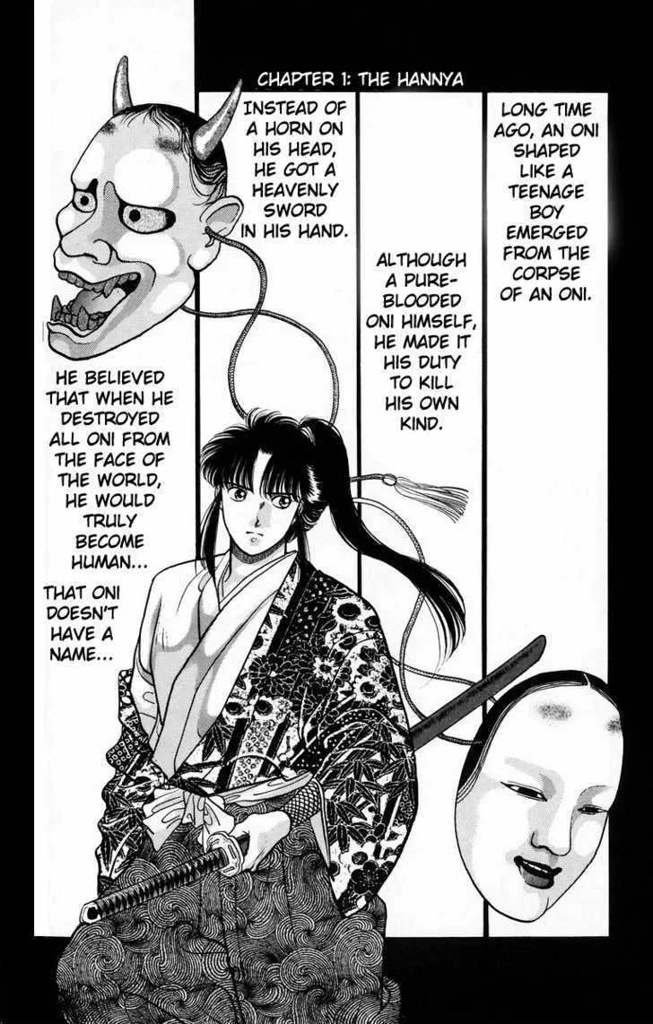 Read Onikirimaru chapter 6 image 6 on Lezhin