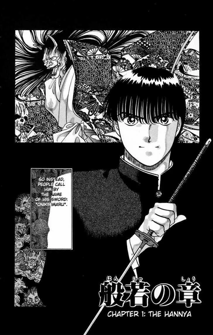 Read Onikirimaru chapter 6 image 7 on Lezhin