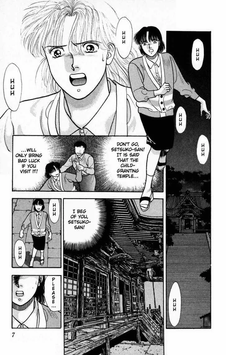 Read Onikirimaru chapter 6 image 8 on Lezhin