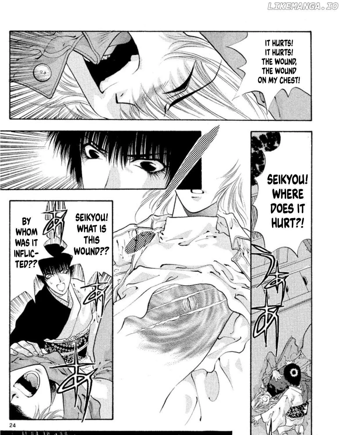 Read Onikirimaru chapter 60 image 46 on Lezhin