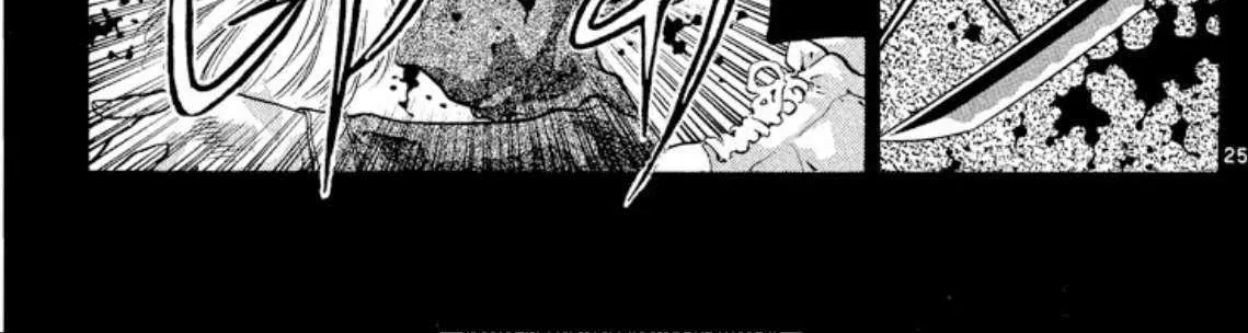 Read Onikirimaru chapter 60 image 49 on Lezhin