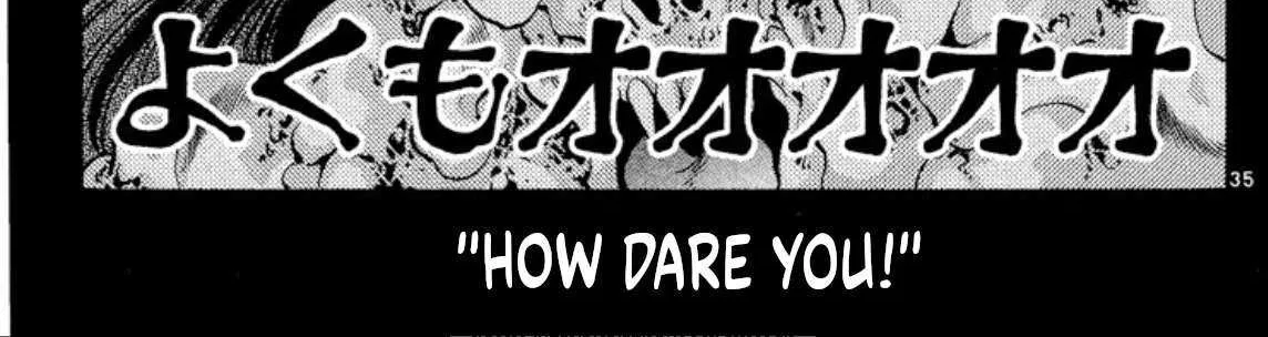 Read Onikirimaru chapter 60 image 69 on Lezhin