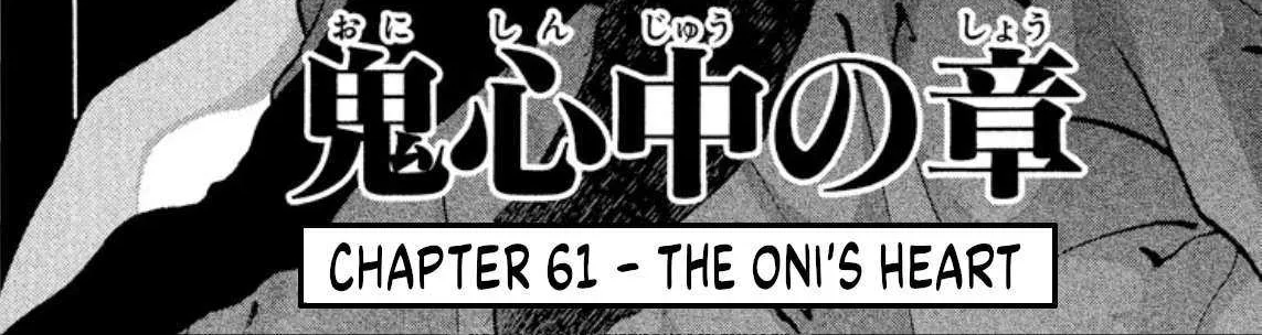 Read Onikirimaru chapter 61 image 2 on Lezhin