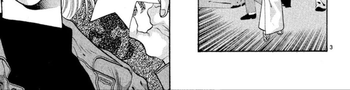 Read Onikirimaru chapter 61 image 6 on Lezhin
