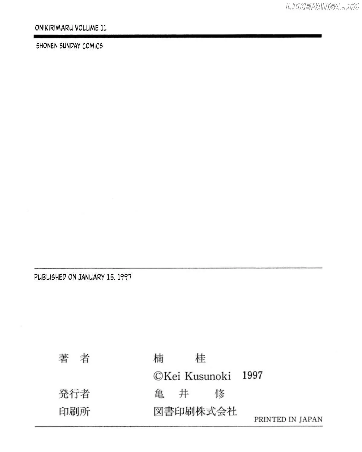 Read Onikirimaru chapter 61 image 93 on Lezhin