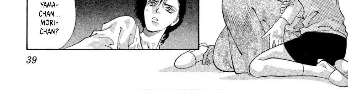Read Onikirimaru chapter 62 image 74 on Lezhin