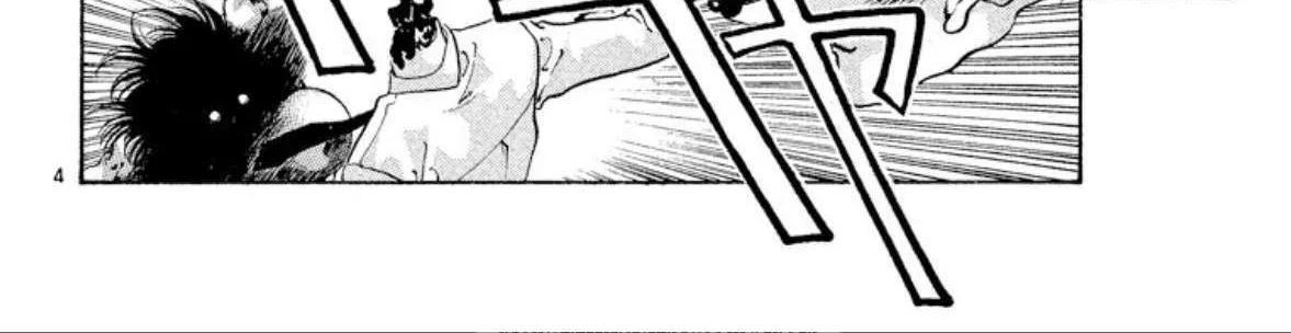 Read Onikirimaru chapter 63 image 7 on Lezhin
