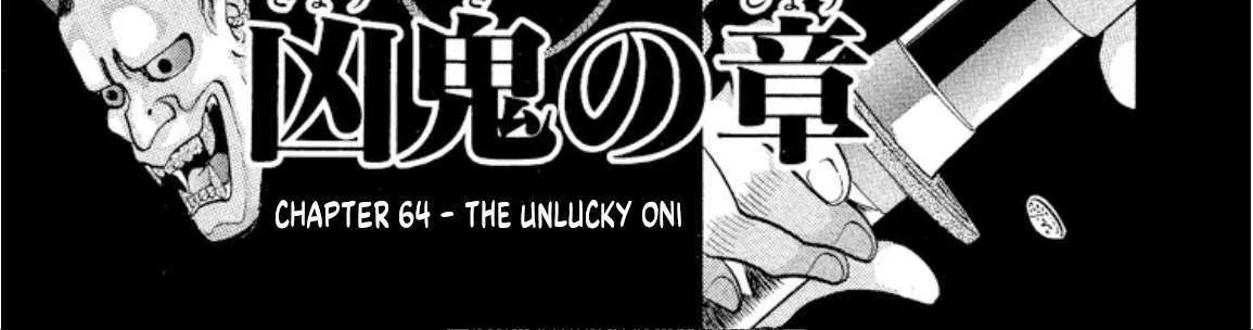 Read Onikirimaru chapter 64 image 1 on Lezhin