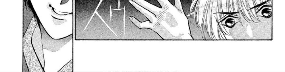 Read Onikirimaru chapter 64 image 65 on Lezhin