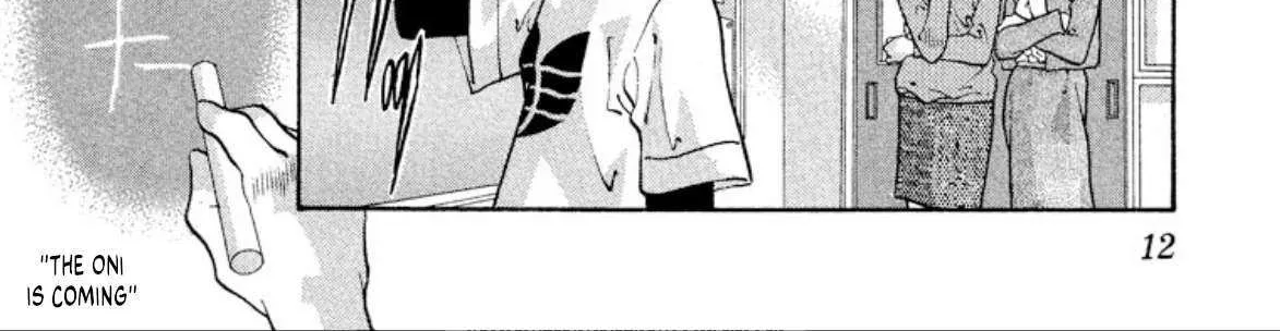 Read Onikirimaru chapter 66 image 20 on Lezhin