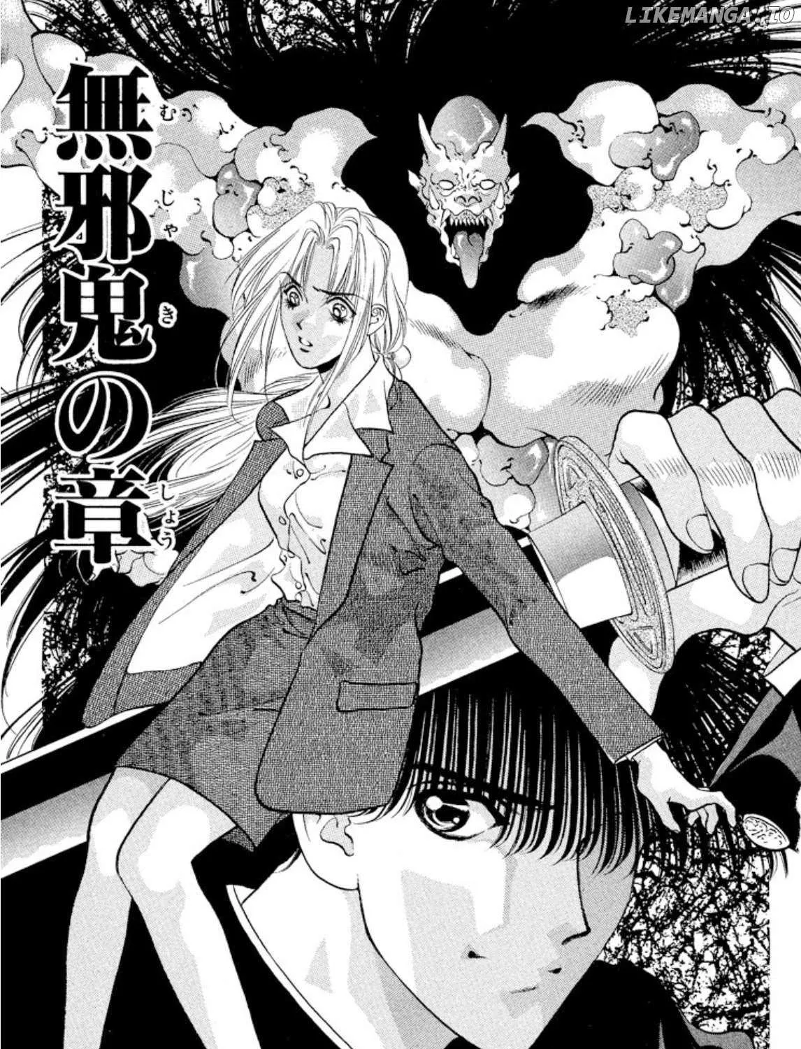 Read Onikirimaru chapter 66 image 5 on Lezhin