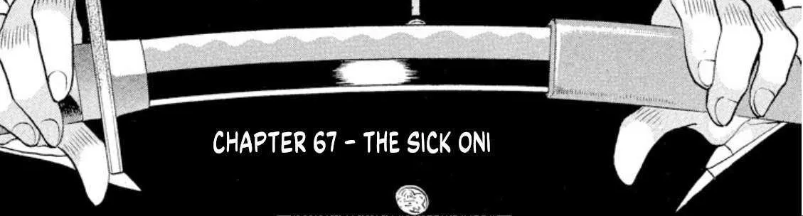 Read Onikirimaru chapter 67 image 1 on Lezhin