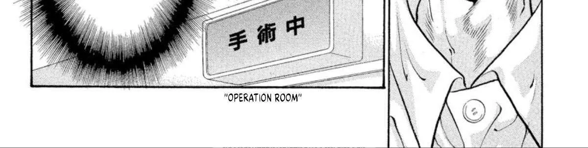 Read Onikirimaru chapter 67 image 19 on Lezhin