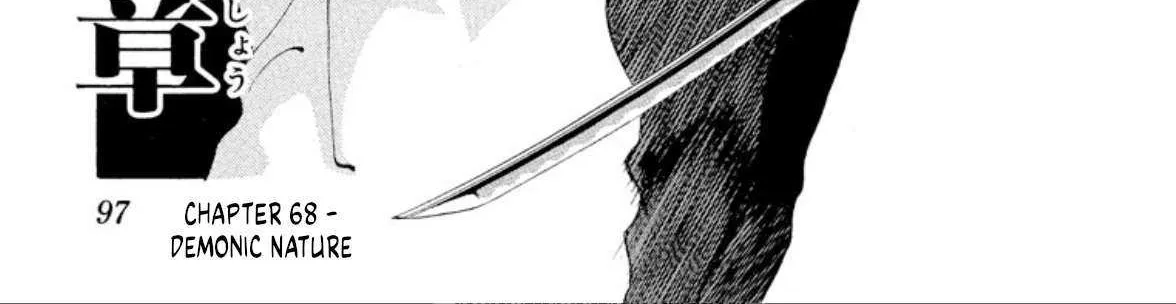 Read Onikirimaru chapter 68 image 1 on Lezhin