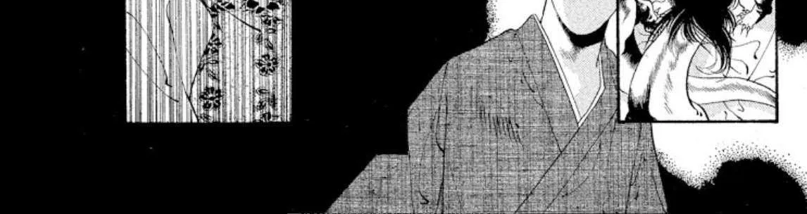 Read Onikirimaru chapter 69 image 60 on Lezhin