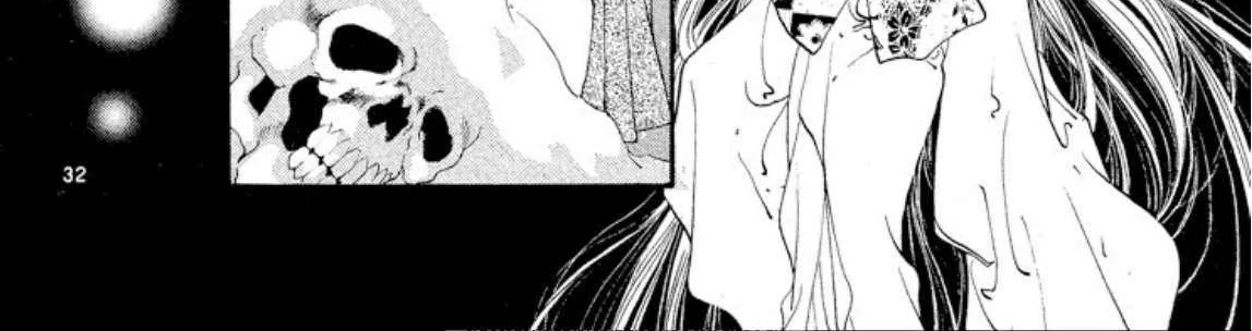 Read Onikirimaru chapter 69 image 64 on Lezhin