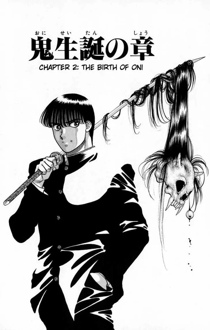 Read Onikirimaru chapter 7 image 0 on Lezhin
